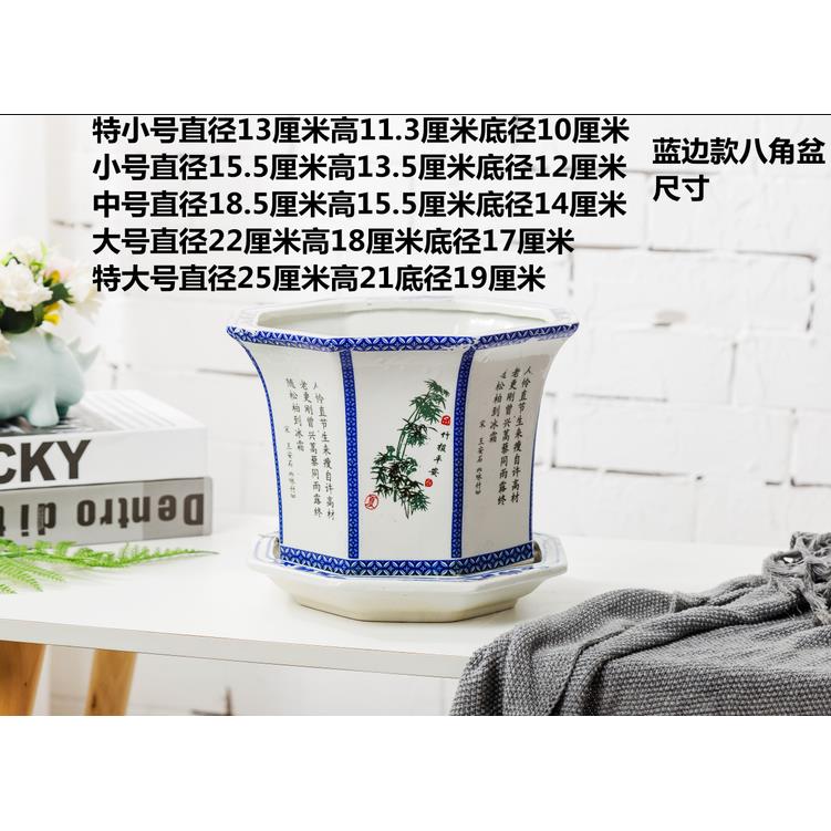 景德镇八角陶瓷超大号青花瓷高脚花盆落地带托盘家用栽树大花盆