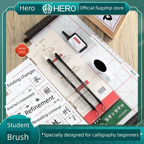 英雄牌狼毫兼毫加健白云羊毫毛笔学生书法专用笔初学者入门练字行