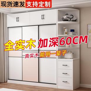 简约推拉门衣柜简易组装 实木衣柜卧室家用2024新款 小户型儿童柜子