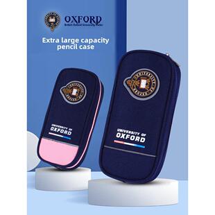 中学生笔袋大容量牛津大学小学生儿童笔袋男女孩简约文具盒铅笔盒