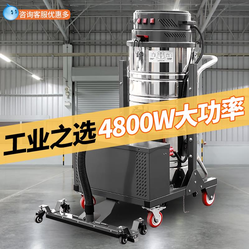 博硕电瓶充电式工业吸尘器工厂车间粉尘木屑大功率强力铁屑吸尘机