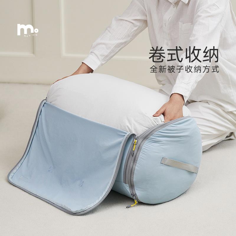 莫语 可压缩被子收纳袋 衣柜秋冬棉被专用整理包家用羽绒服收纳