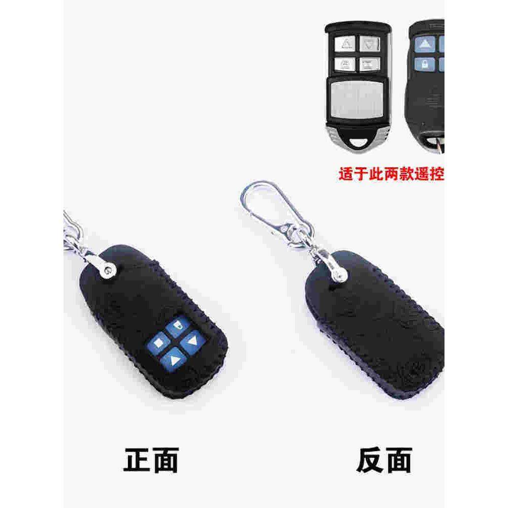 适用于频率433/315红友Hy金芒果Jmg遥控器卷帘门钥匙包盖,汽车用品/电子/清洗/改装,车用钥匙包,淘宝优惠券,粉丝福利购,淘宝优惠卷