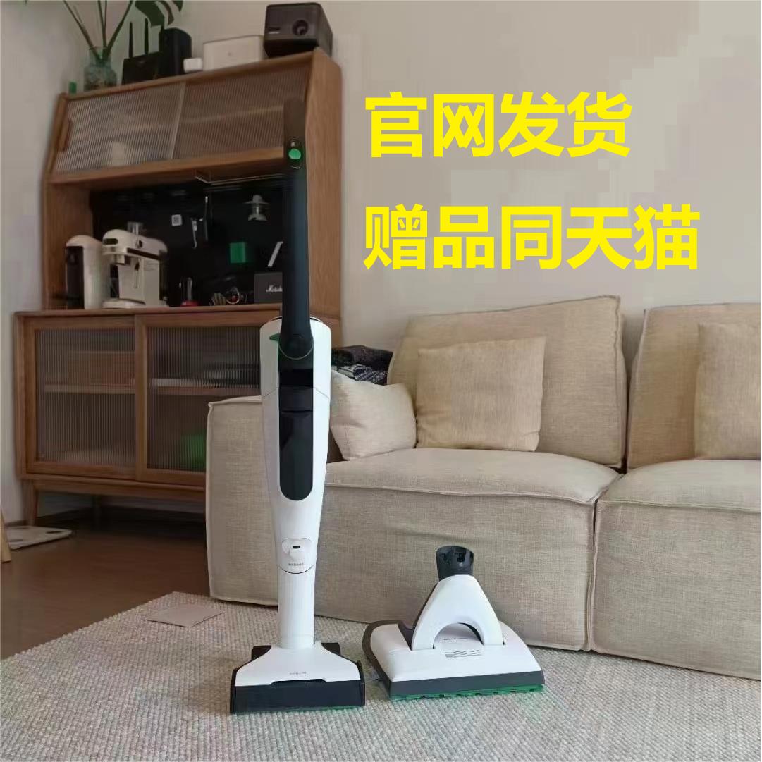 德国福维克Vorwerk新款除螨吸拖一体机VK7无线吸尘器有线VK200