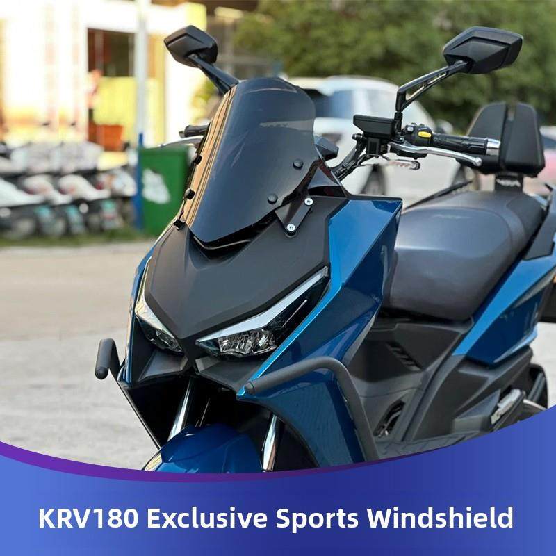 适用于光阳Krv180改装风挡运动风挡竞技风挡进口玻璃小风挡前风挡