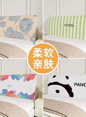 2025夏季新款透气现代床头罩1.5米1.8米全包软包弹力布防尘靠背罩