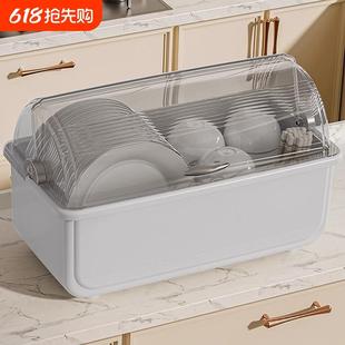碗筷收纳箱厨房家用带盖沥水放碗碟碗盘餐具台面收纳盒碗柜置物架