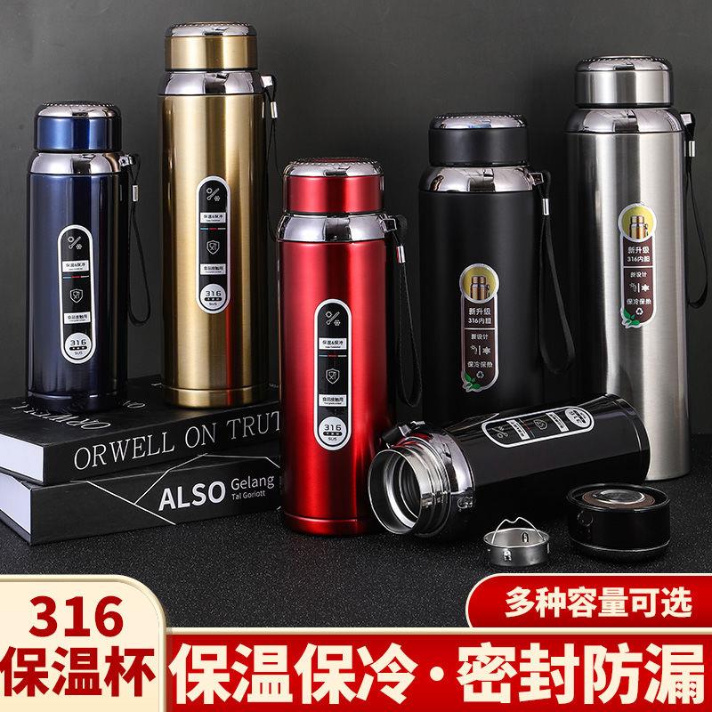 316不锈钢大容量保温杯男女办公茶水杯子户外便携车载壶1升-800ml