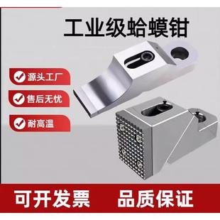 高精密单向蛤蟆钳数控车床加工中心固定夹具重切割防翘多工位虎钳