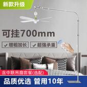 特粗加厚小吊扇固定支架不锈钢落地家用中联床上风扇支撑挂杆架子