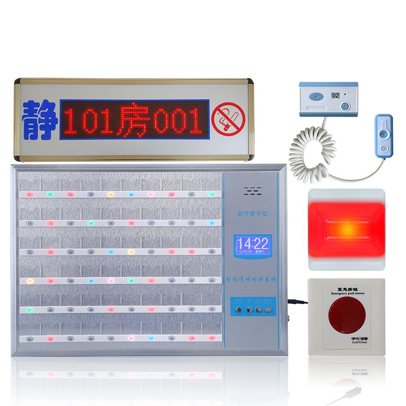 方舱医院有线呼叫器养老院语音报号有线对讲呼叫器病房病床服务铃