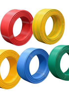 国标 阻燃ZR-BVR0.75 1 1.5 2.5 4 6 10平方 纯铜 单芯多股软铜线