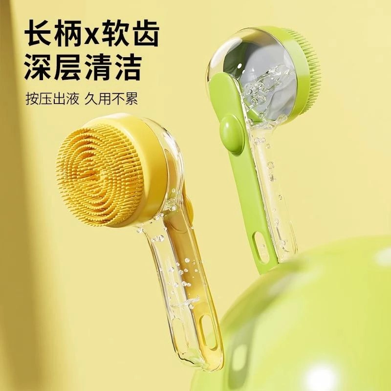 【下单立减30】狗狗洗澡刷猫咪沐浴用品按摩刷硅胶搓澡神器