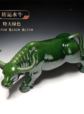 居唐三彩陶瓷牛牛中WGN式家装饰品工品生艺肖摆件开业化解中式水