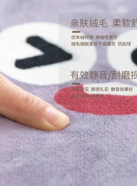 羊地毯客202FYR-MQKT5新款仿绒厚儿童房防水好打理地垫沙厅发床边