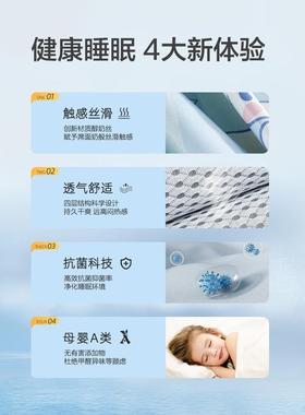 水星儿童席XD51FD03婴幼儿A类抗菌玉桂狗凉通冰丝席卡夏水季可洗