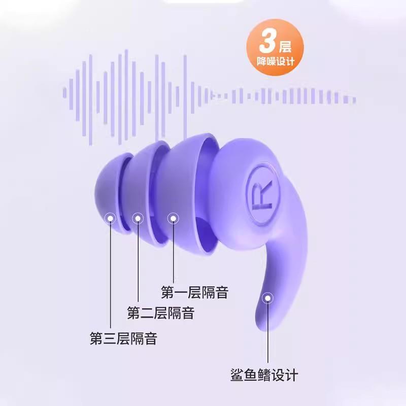 儿睡童防坐飞机减压耳塞睡吵眠觉专用隔音降噪防神器矽FS-507胶游