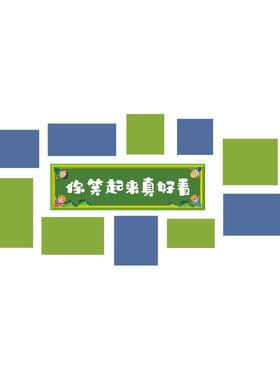毛毡贴幼儿墙园环创主题33682笑成办品教育理念文化装饰板托管象