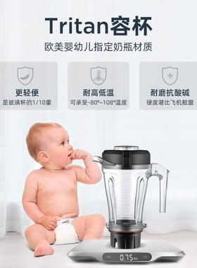 原装ViaS30红m汁ix s30破壁机家用豆浆机榨料理型机t副食品机小破