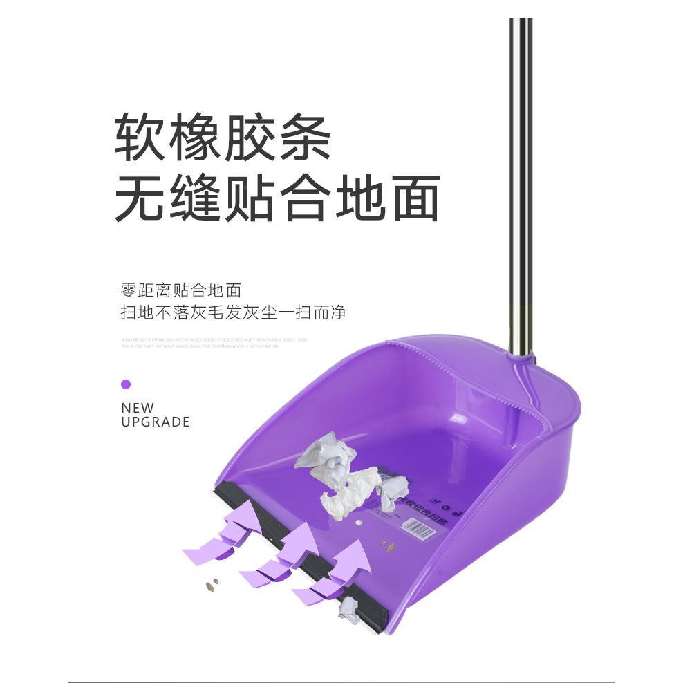 美丽雅易丰Maryya\/收家组用扫把畚斗组合箕套装木地板猪鬃毛扫帚