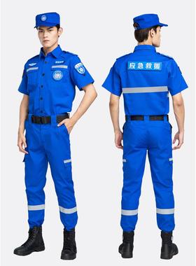应工UYW急救援防静电工作反服套救灾抢装险森林防火安全搜救消防