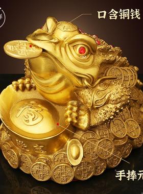 黄铜宝金蟾招财件全元铜乔迁客厅办公摆室酒JC柜面桌摆件装饰品摆