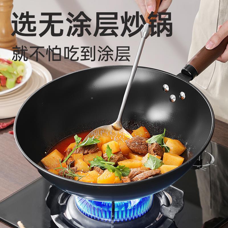 炊大皇大铁锅圆炒COOKER K炒锅家用锅老底式瓦斯炉适用瓦斯无灶专