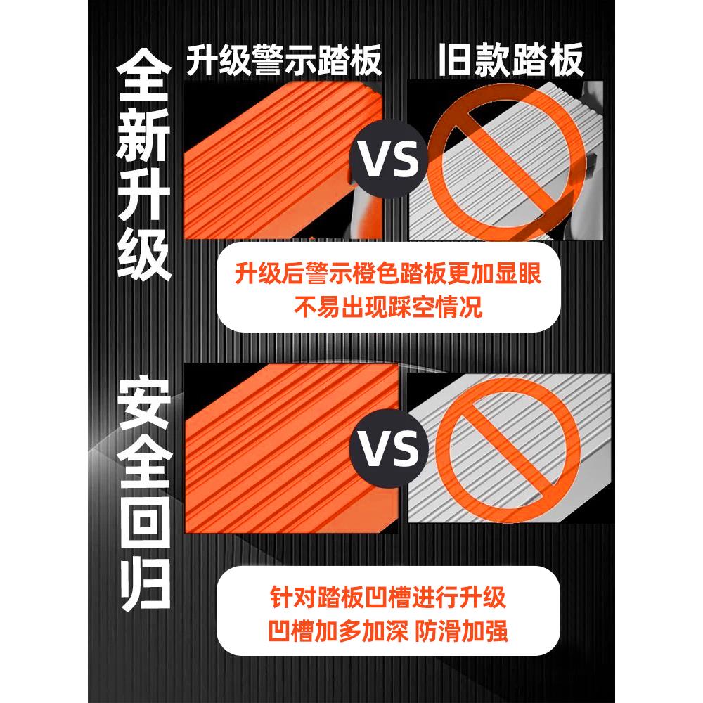 缩巴芬程人工字家用折叠梯加厚合金多功能BF-HCS伸梯便携梯子升降