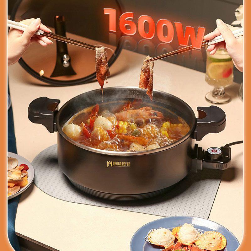 梅炒特电德菲多功能炒火锅无涂层家XCY-0136用锅不沾锅电锅蒸煮一