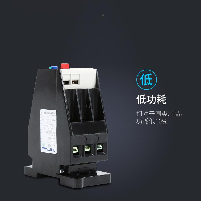 正热过载NR4-63保轨护NR4-63G继电器热保泰护继器 0.电16-63A导式