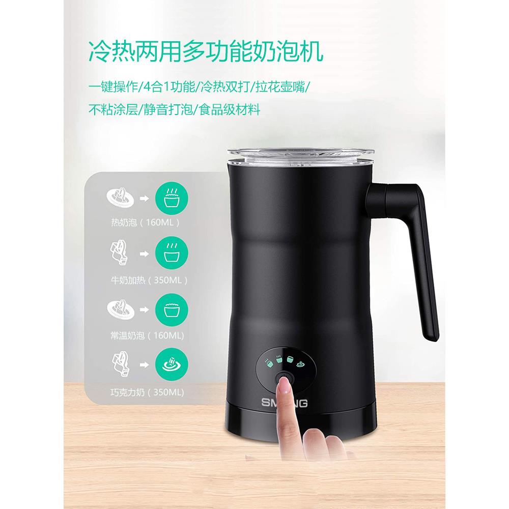 动奶泡机自电动家用打器打泡机奶泡器壶冷热MF02搅全拌热奶杯拉花