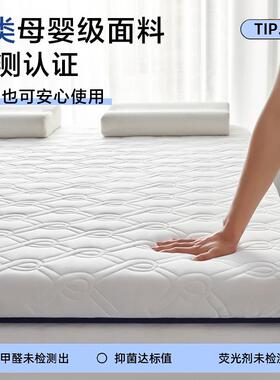 变卧泰国乳胶床家用室软垫榻榻米租房专用KMN.10.1海绵垫子不塌垫