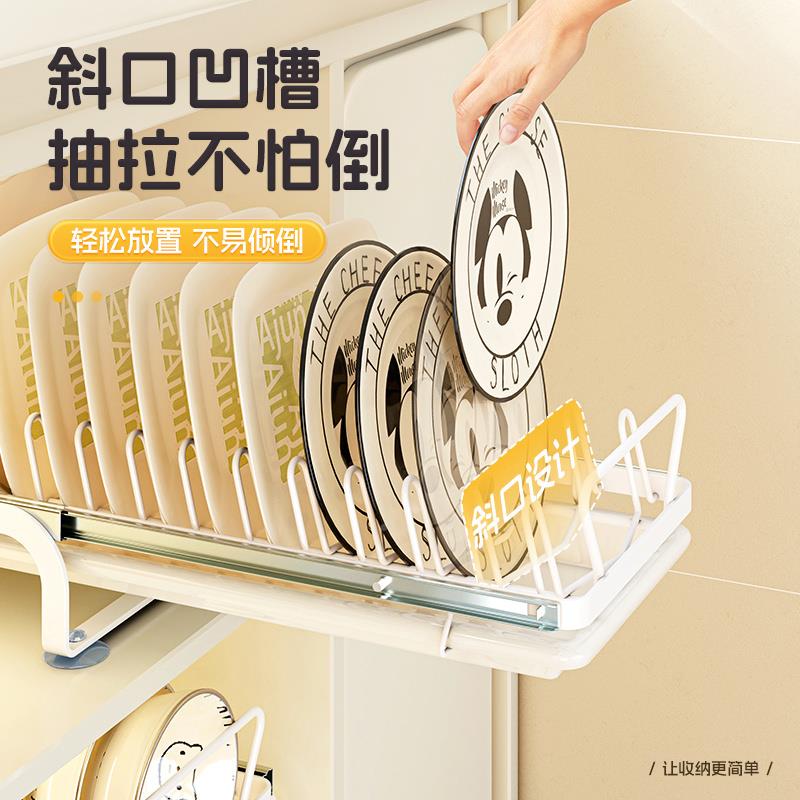 弗林碗碟收纳架碗盘物筷子橱柜拉篮柜内置抽屉置免打孔657a沥水物