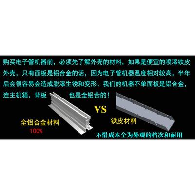 伟良A2 LA2034单端甲类电子E管胆机 电子0管纯胆功放机 论30美0B