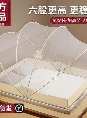 可折叠蚊帐需全罩式025新款家卧室用简SHL20240易可携2式免安装防