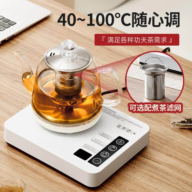 全自动养生上水电水壶茶台烧水壶一泡H-813茶壶专用新体热电款茶