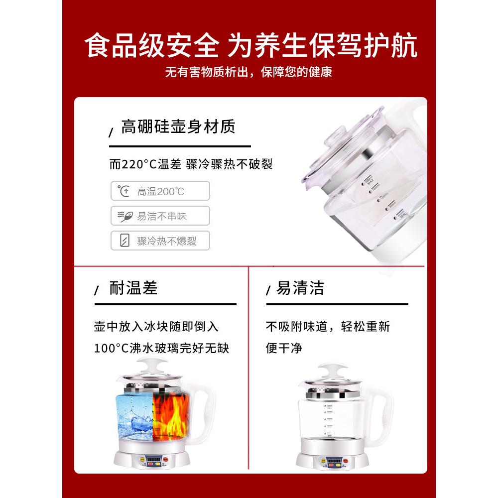 宏惠汉方养生壶家用多功能大容量全自玻花壶69318办动茶公璃室煮