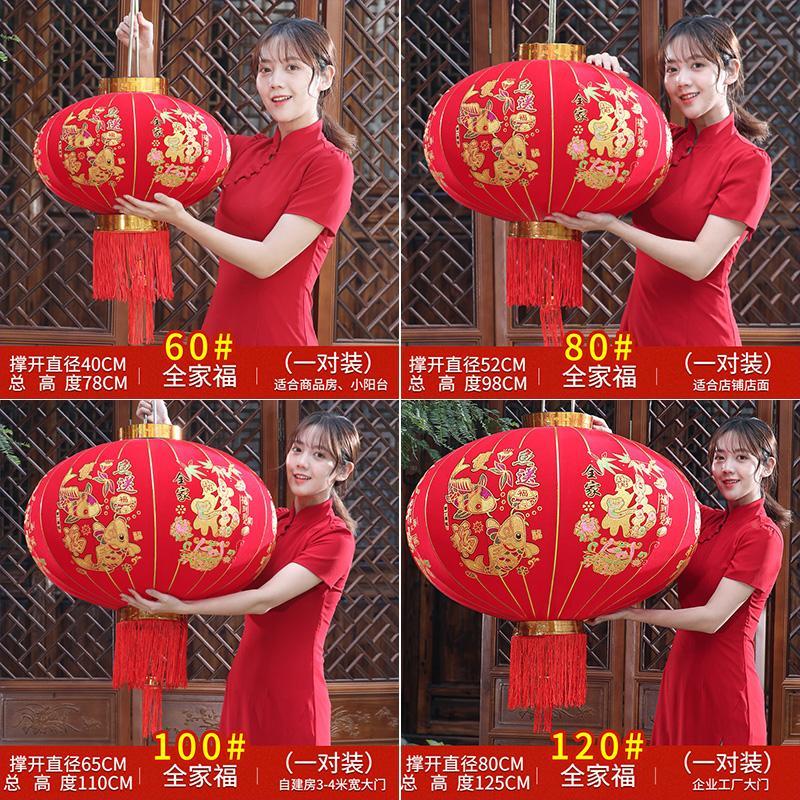 2026新款大红长杆FMT灯结婚节过新年大门春口台新春布置福笼字阳
