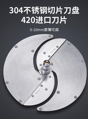 方厨柠切片土机豆切片器商用电动式水全自檬动切FC-D2139丝机薯片