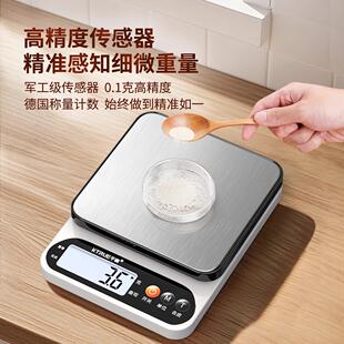 精准电蛋秤厨厨房高精房克称小型电子家用烘焙秤子中药茶叶咖称啡