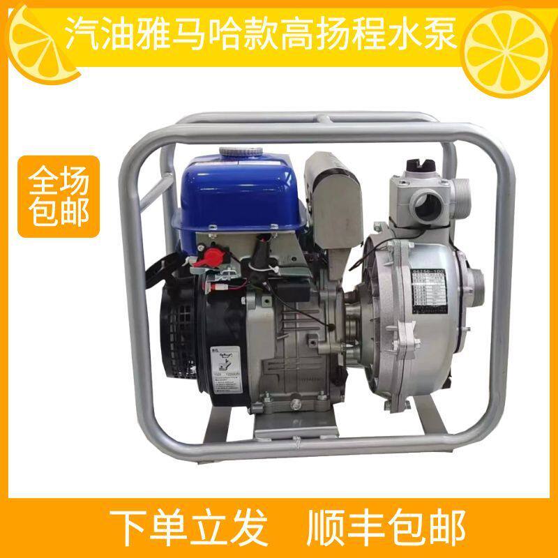 大功率农田灌溉抽水泵 农用汽油排涝泵 50立方大流量水泵