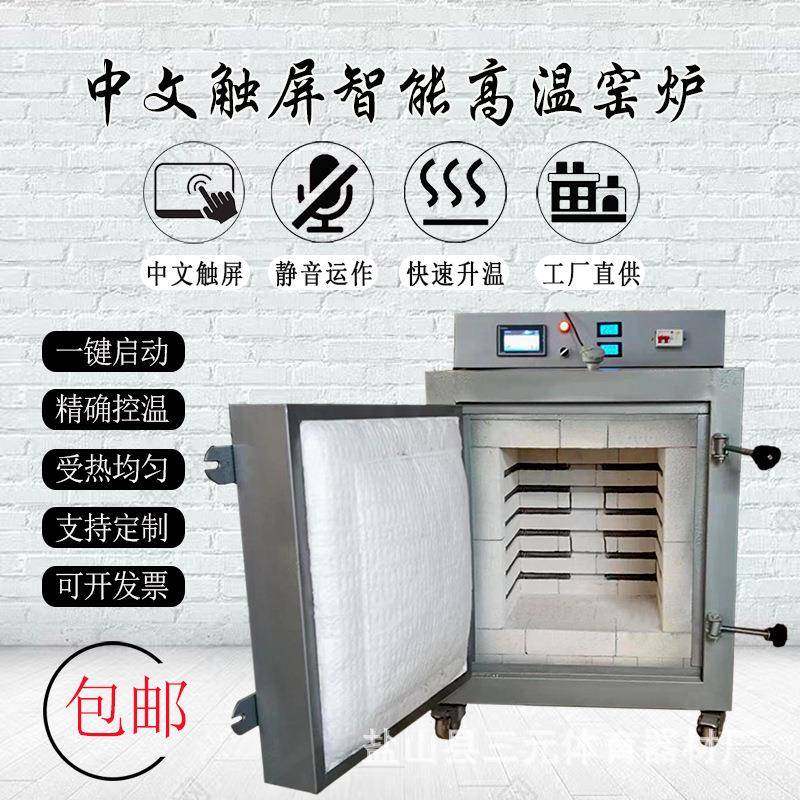 全自动智能曲线电窑炉中文触屏液晶教学设备陶艺远程静音电窑,橡塑材料及制品,工业陶瓷,淘宝优惠券,粉丝福利购,淘宝优惠卷