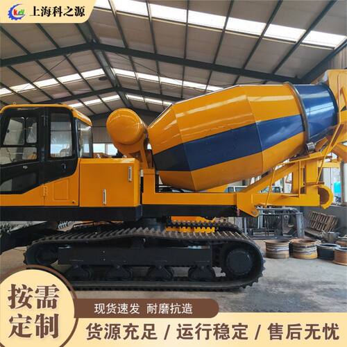 履带式混凝土搅拌车   concrete mixer truck回转卸料