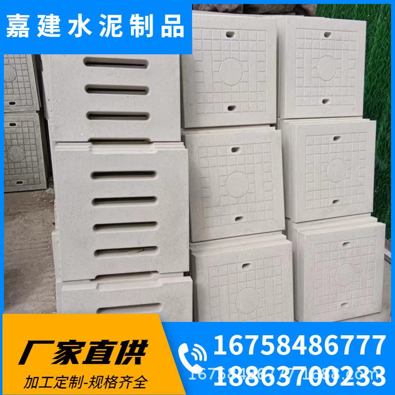 电力电缆雨水盖板水泥板雨水篦子下水道水泥盖板地沟盖板