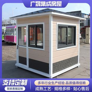 定制岗亭户外停车场岗亭保安亭检查站临时小亭子活动门房值班室