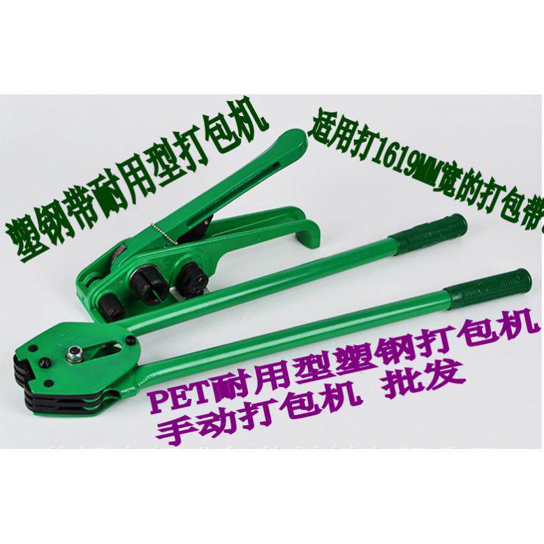 打包机手工打包机PET打包机塑钢带钢带打包机升级版超耐吉克