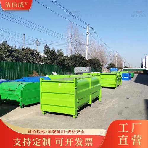 6方挂车勾臂垃圾箱街道大型生活垃圾运输箱6方挂车勾臂垃圾箱