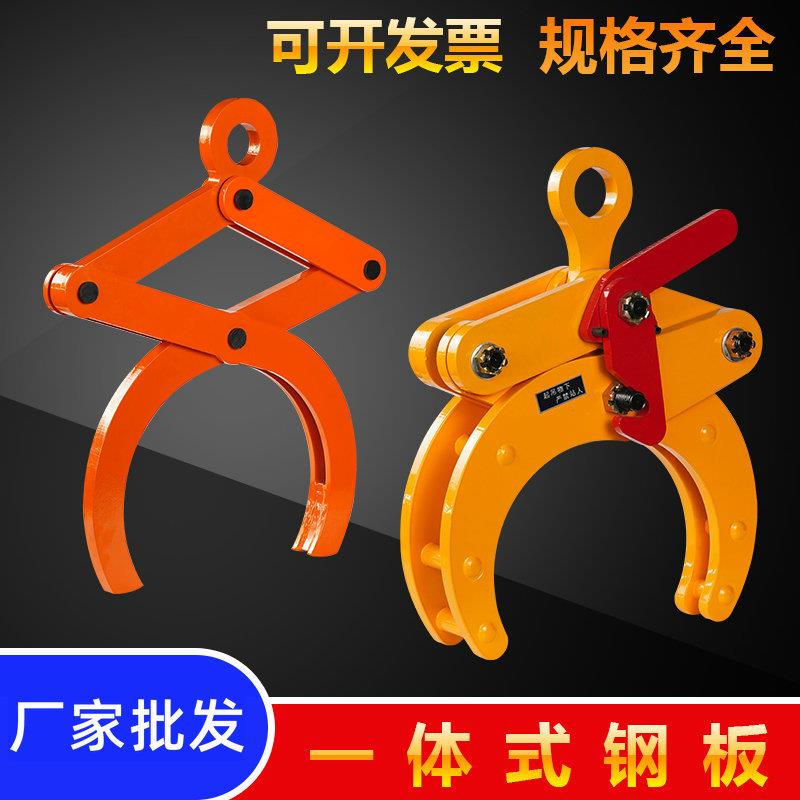 厂家圆管吊装工具无痕圆钢夹钳1T 圆管起重吊钳1吨2吨吊夹具