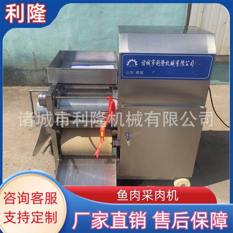 商用小型鱼肉采肉机鱼丸虾丸加工设备不锈钢鱼肉去刺机,清洗/食品/商业设备,肉制品加工设备,淘宝优惠券,粉丝福利购,淘宝优惠卷