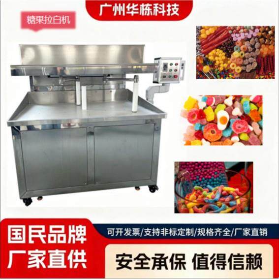 热销商用立式自动麦芽糖太妃糖硬糖拉白机糖果制造机